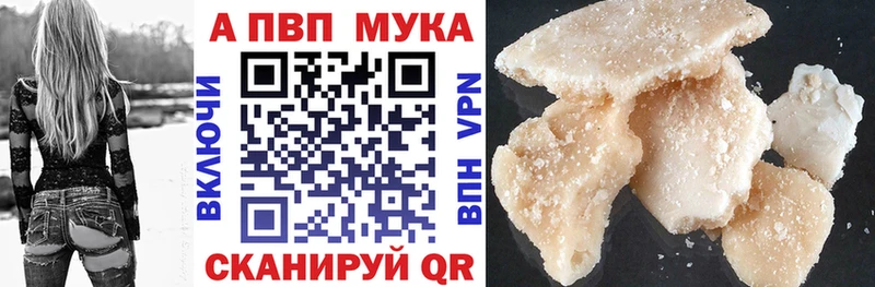 А ПВП мука  Джанкой 