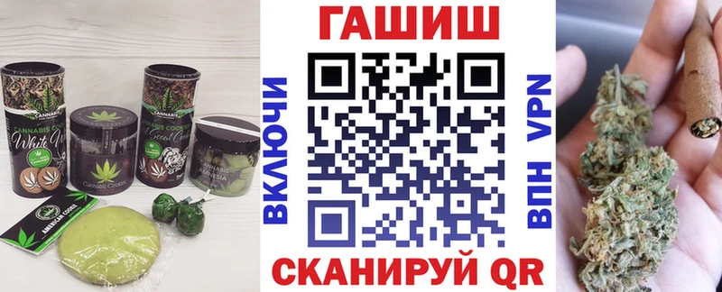как найти закладки  mega ТОР  Canna-Cookies марихуана  Джанкой 
