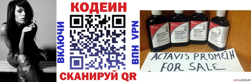 Кодеин напиток Lean (лин) Джанкой