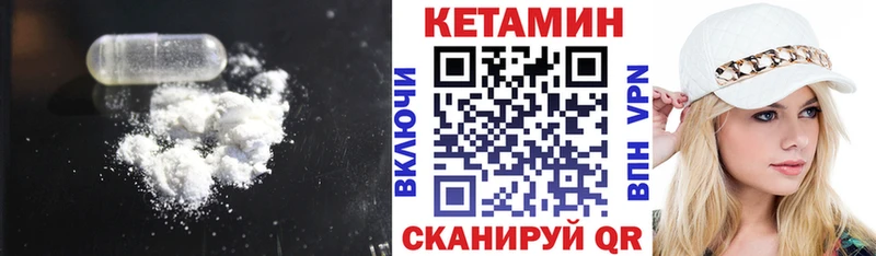 OMG tor  как найти закладки  Джанкой  Кетамин VHQ 