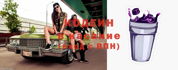 МДМА Верхний Тагил