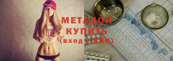соль курить ск Слюдянка