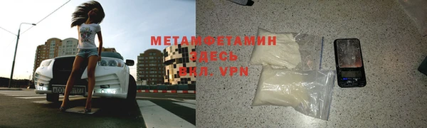 скорость Волоколамск