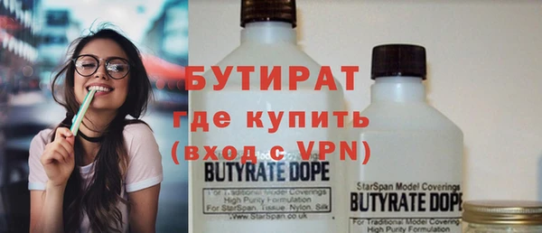круглые Снежинск