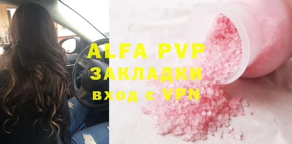 MESCALINE Володарск