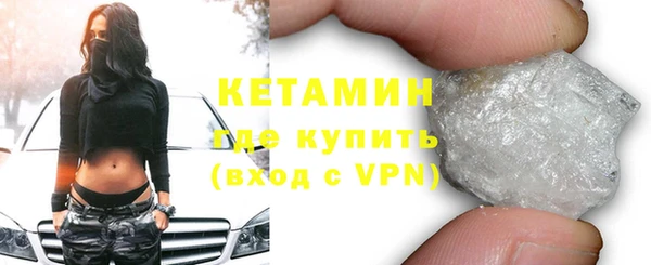 амфетамин Верея