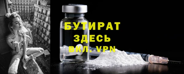 марихуана Вязьма