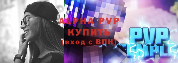 соль ск Снежногорск