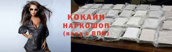 MESCALINE Володарск