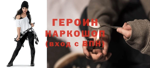 MESCALINE Володарск