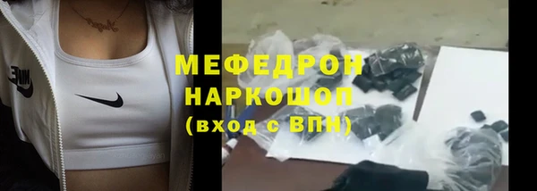 MESCALINE Володарск
