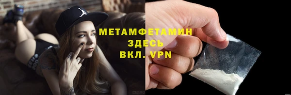 гидропоника Рославль
