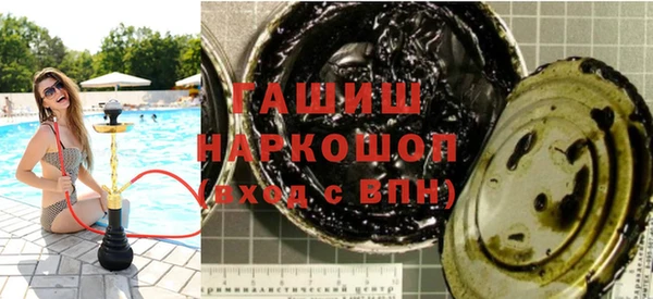 apvp Волосово
