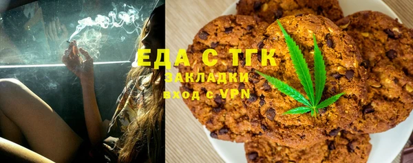 а пвп мука Вязники