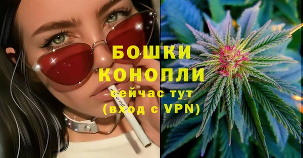 MESCALINE Володарск