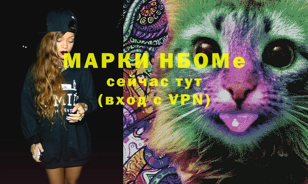 apvp Волосово