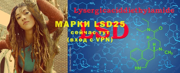 марихуана Вязьма
