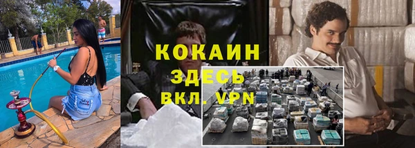 а пвп мука Вязники