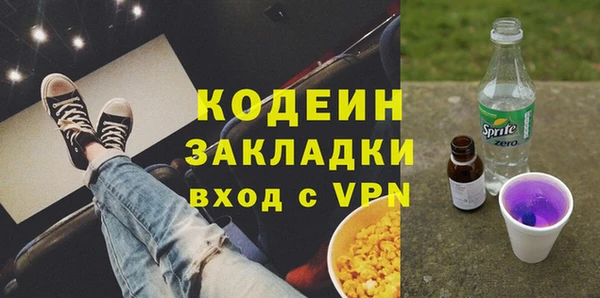apvp Волосово