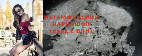 MESCALINE Володарск