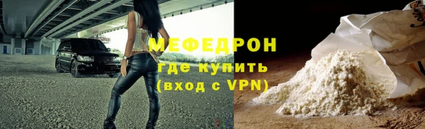MESCALINE Володарск