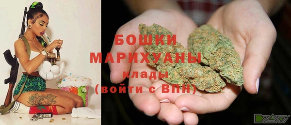 марихуана Вязьма