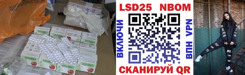LSD-25 экстази кислота Джанкой