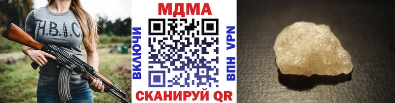MDMA VHQ  Джанкой 