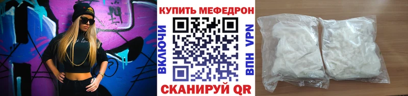 купить наркоту  Джанкой  МЕФ 4 MMC 