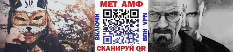 Метамфетамин Methamphetamine  Джанкой 