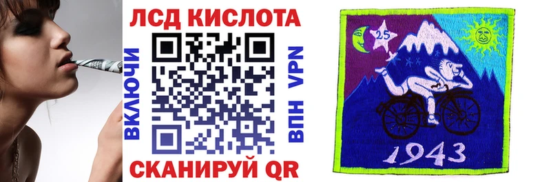 Марки 25I-NBOMe 1500мкг  Джанкой 