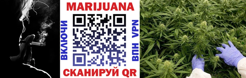 Бошки Шишки SATIVA & INDICA Джанкой